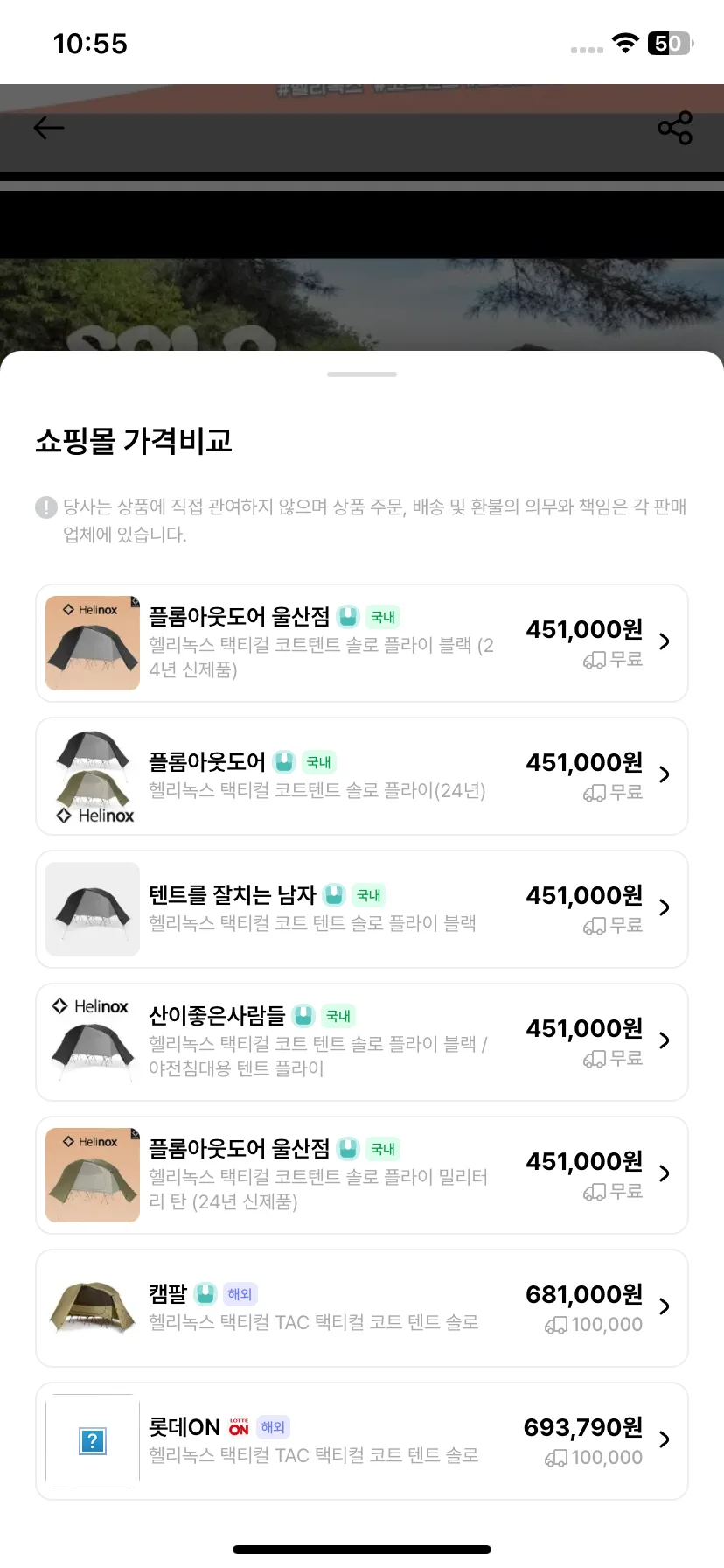 Test Image 16